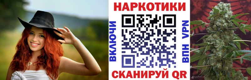 Купить БУТИРАТ  Бошки Шишки  КОКАИН  Мефедрон  ГАШ  A PVP  Сосновоборск