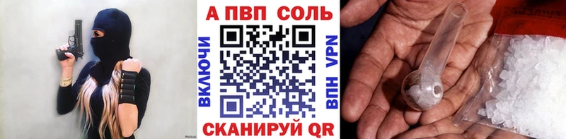 A-PVP крисы CK  Купить  Сосновоборск 