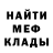 МЕФ мука Vadim Golden
