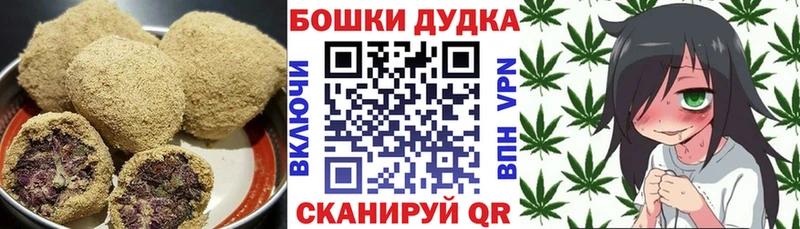 Купить  Сосновоборск  Cannafood конопля 
