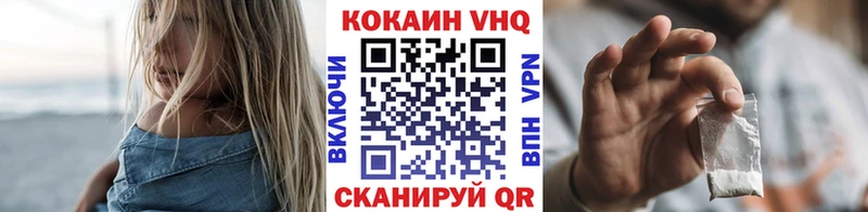 Купить  Сосновоборск  COCAIN Перу 