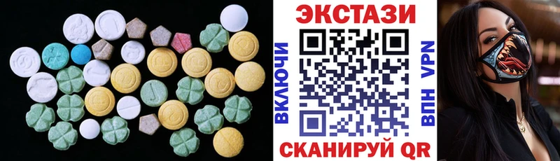ЭКСТАЗИ бентли Сосновоборск