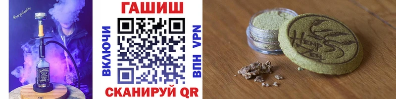 ГАШИШ хэш Сосновоборск