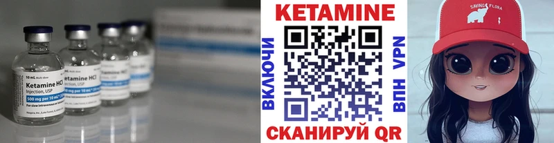 Купить закладки  Сосновоборск  КЕТАМИН VHQ 
