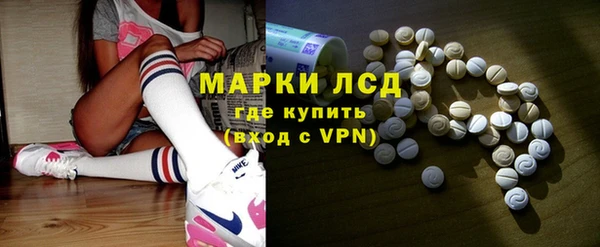 марки lsd Каменка
