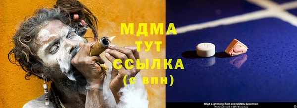 марки lsd Каменка