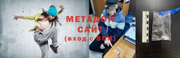 ешки Каменск-Шахтинский