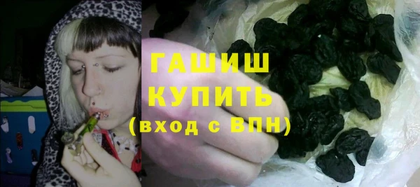 марки lsd Каменка