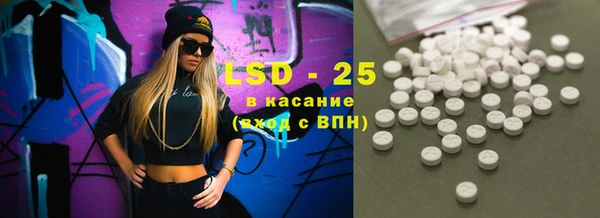 марки lsd Каменка