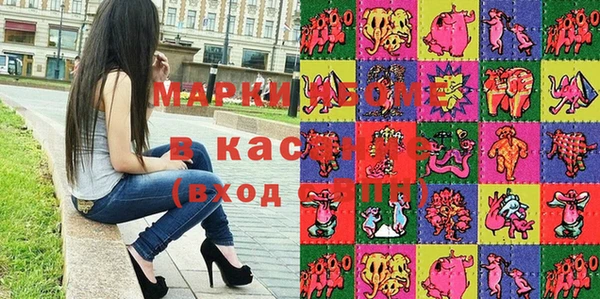 марки lsd Каменка