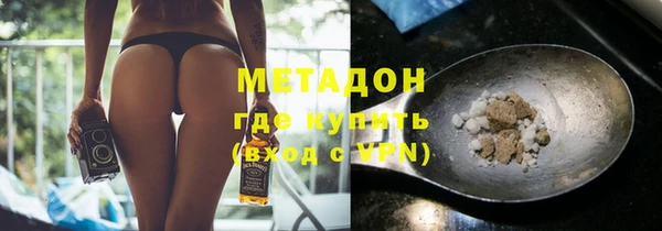 марки lsd Каменка
