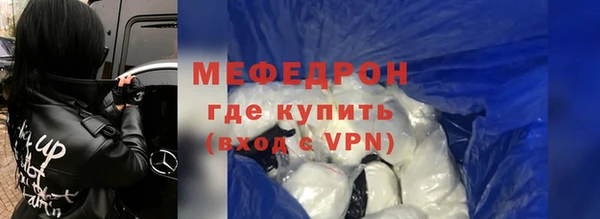 mdpv Каменногорск