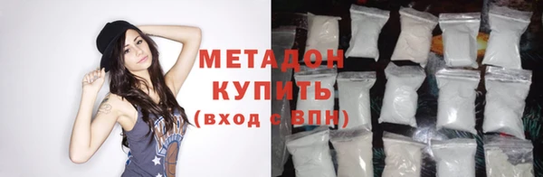 марки lsd Каменка