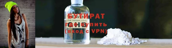 марки lsd Каменка