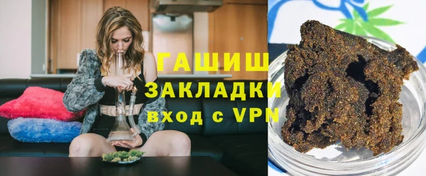 марки lsd Каменка