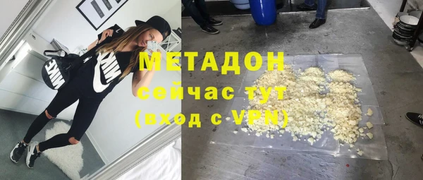 марки lsd Каменка