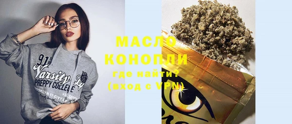 марки lsd Каменка