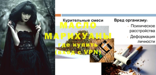 ешки Каменск-Шахтинский