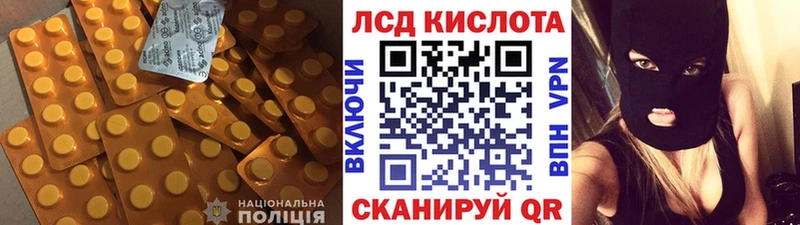 LSD-25 экстази ecstasy  Купить где  Сосновоборск 