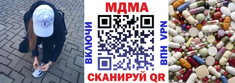 Купить где  Сосновоборск  MDMA молли 