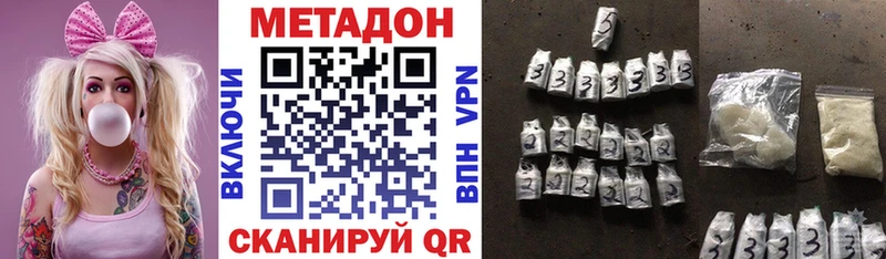 Метадон мёд  Купить где  Сосновоборск 