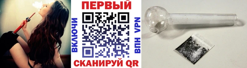 Метамфетамин Methamphetamine  Купить где  Сосновоборск 