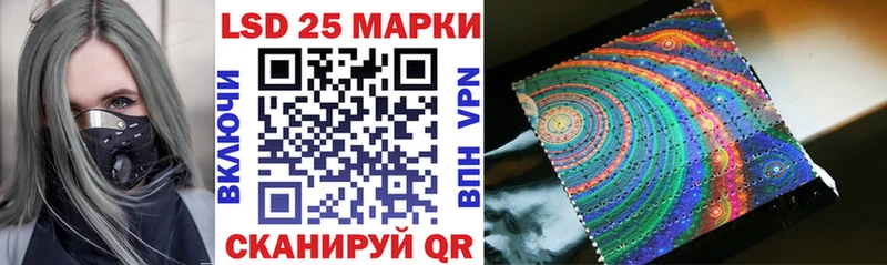 Наркотические марки 1500мкг  Купить где  Сосновоборск 